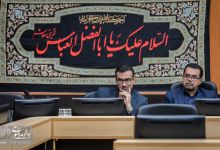 گزارش تصویری  | آیین تودیع و معارفه معاون اداری و مالی دانشگاه صنعتی شاهرود 
